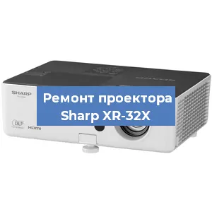 Замена HDMI разъема на проекторе Sharp XR-32X в Нижнем Новгороде